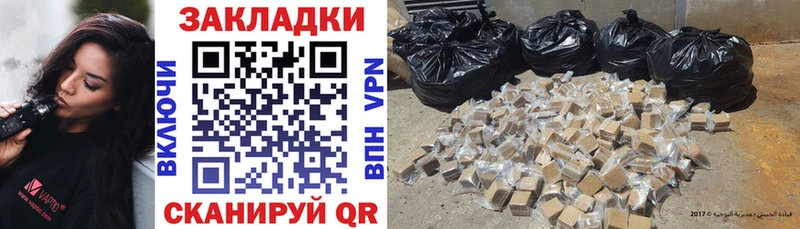 Где найти наркотики Иннополис ГАШИШ A-PVP КОКАИН Меф мяу мяу Канабис
