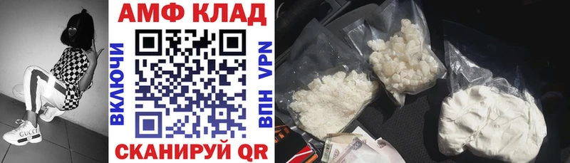 MEGA   закладки  Иннополис  АМФ VHQ 