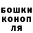 МЕТАДОН methadone Boreal Boy