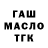 APVP Соль MaxGameBro