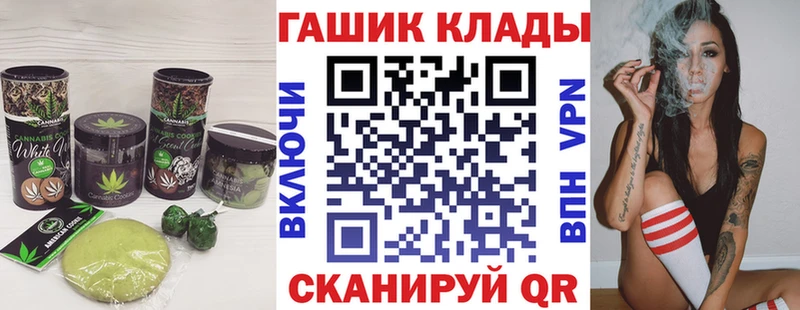 мориарти официальный сайт Иннополис Cannafood конопля