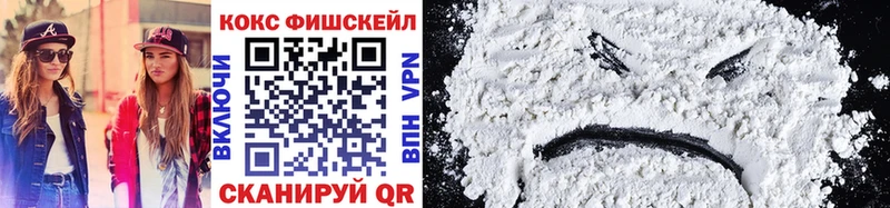 КОКАИН 99%  Иннополис 
