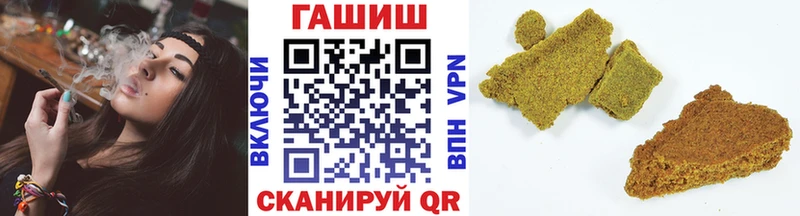 ГАШИШ ice o lator  Иннополис 