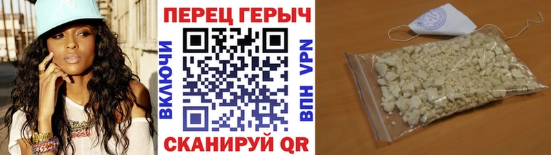 Героин Heroin mega ONION Иннополис магазин наркотиков