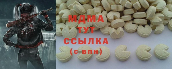 ПСИЛОЦИБИНОВЫЕ ГРИБЫ Алексеевка