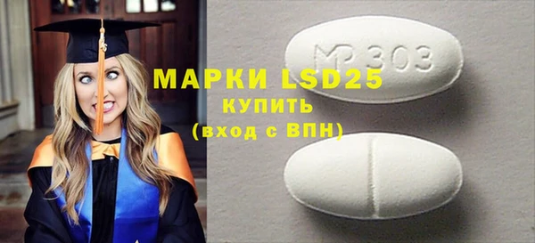 метадон Абинск