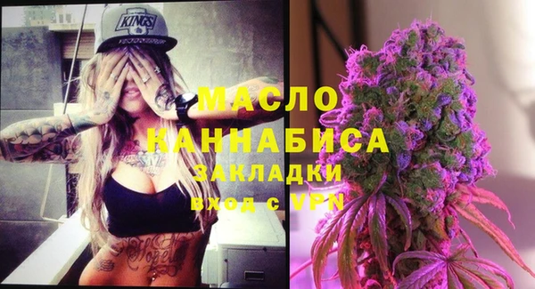 метадон Абинск