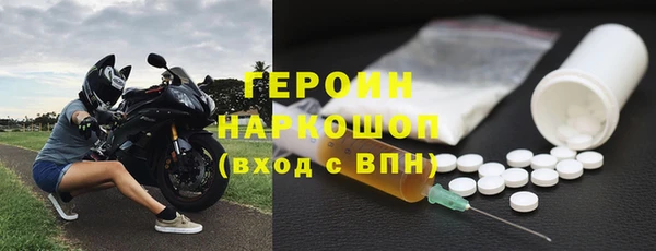 спиды Абаза