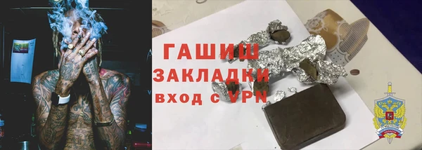 ПСИЛОЦИБИНОВЫЕ ГРИБЫ Алексеевка