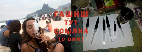 первитин Сатка