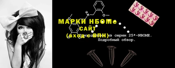 метадон Абинск