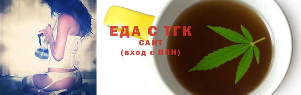 гидропоника Саяногорск