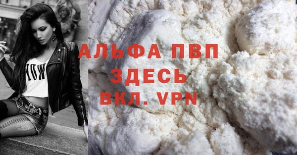дживик Алексин