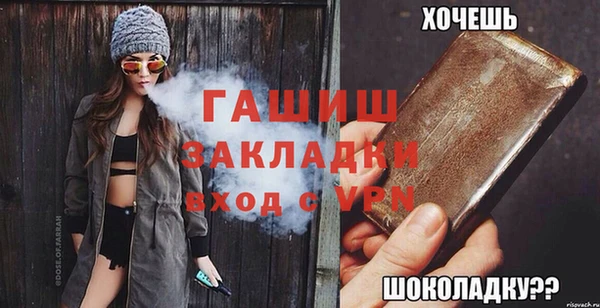 спиды Абаза
