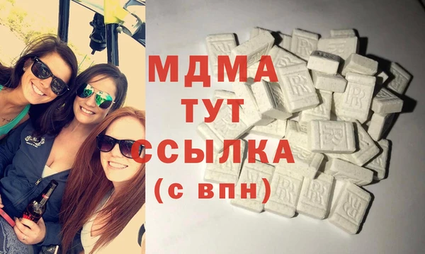 спиды Абаза