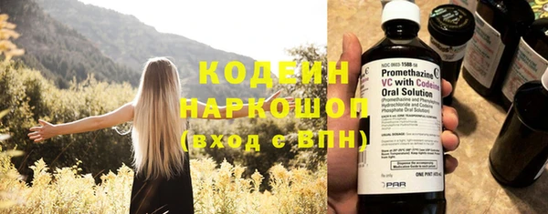 спиды Абаза
