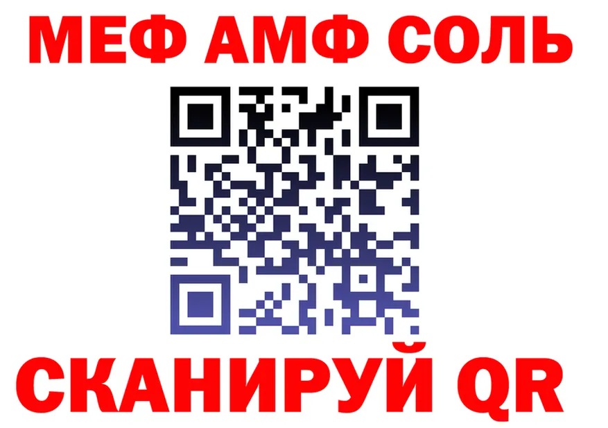АМФ Premium ссылка сайты даркнета blacksprut Иннополис