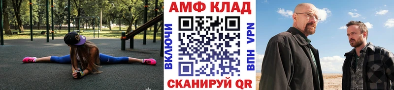 Первитин пудра  Иннополис 