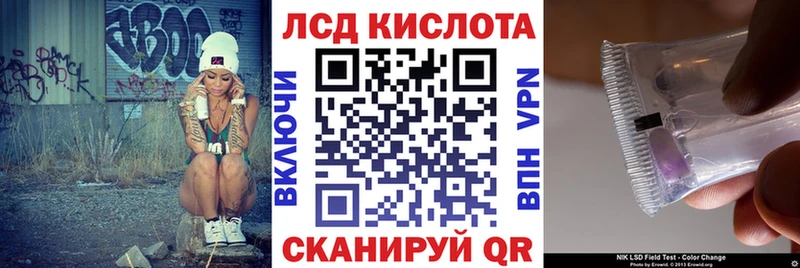купить закладку  Иннополис  Марки 25I-NBOMe 1,5мг 