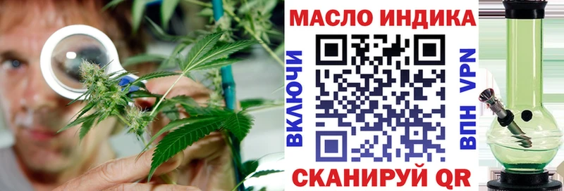 наркошоп ссылка на мегу как войти Дистиллят ТГК гашишное масло Иннополис