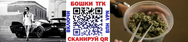 omg рабочий сайт  Иннополис  Бошки марихуана индика  купить наркотик 